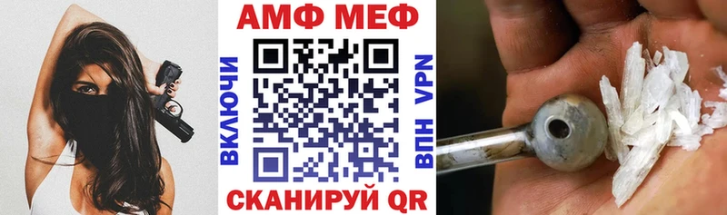 цена наркотик  Афипский  АМФ Premium 