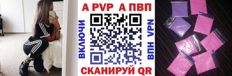 кракен tor  Афипский  A PVP крисы CK  хочу наркоту 