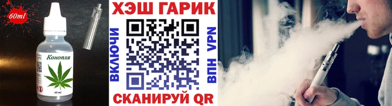 Cannafood конопля  дарнет шоп  Афипский 