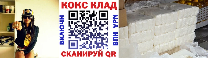 blacksprut сайт  Афипский  Кокаин FishScale 
