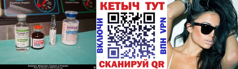 Кетамин VHQ  дарнет шоп  Афипский 