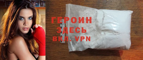 первитин Краснотурьинск