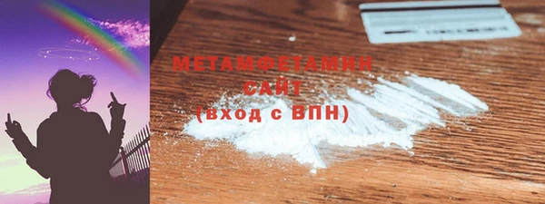 гашиш Пестово