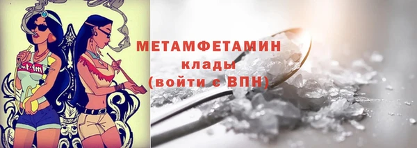 индика Красноперекопск