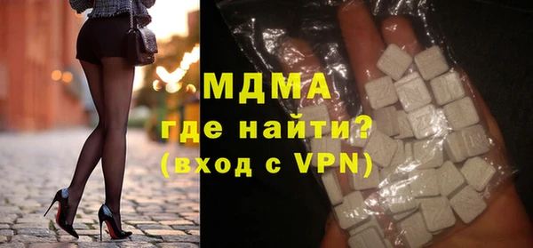 индика Красноперекопск