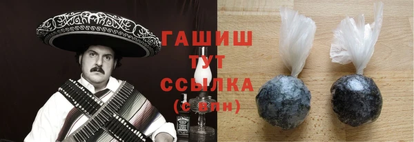 индика Красноперекопск