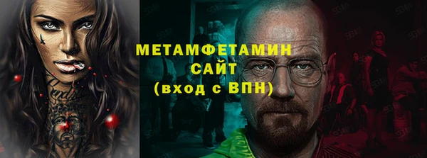 первитин Краснотурьинск