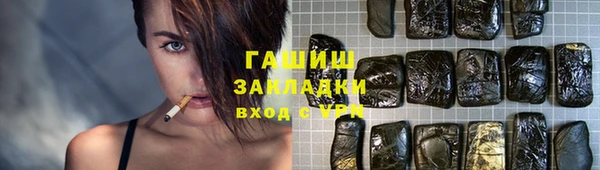 индика Красноперекопск