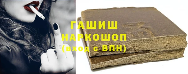 первитин Краснотурьинск