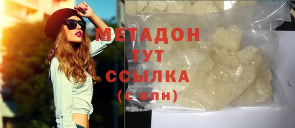 дмт Краснослободск