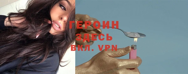 индика Красноперекопск