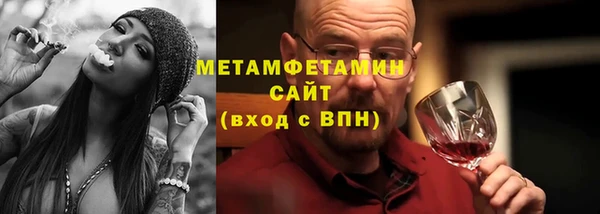 первитин Краснотурьинск
