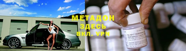 индика Красноперекопск