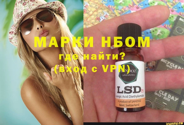 первитин Краснотурьинск