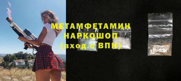 первитин Краснотурьинск
