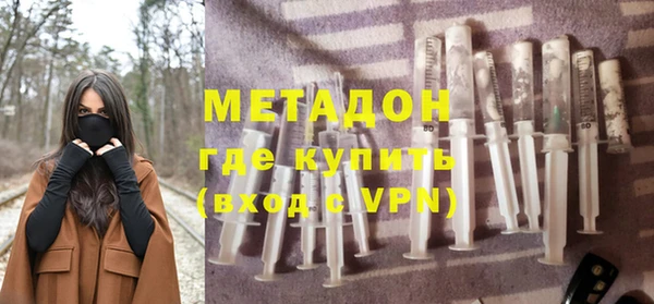 первитин Краснотурьинск