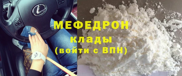 дмт Краснослободск