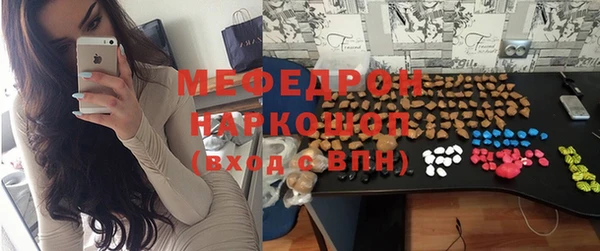 прущий лед Аркадак