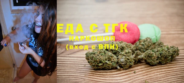 индика Красноперекопск