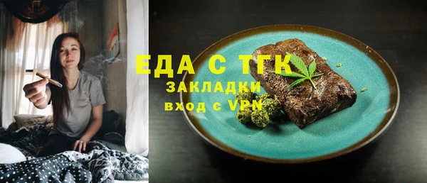 гидропоника Снежногорск