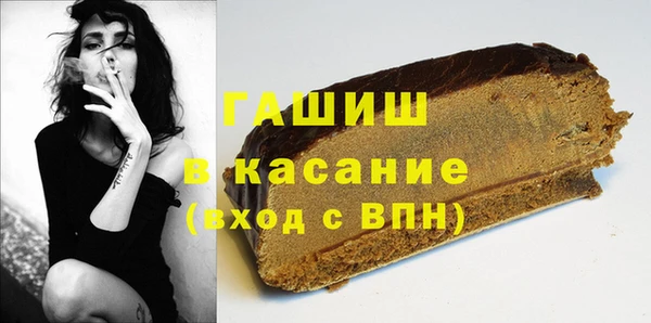 индика Красноперекопск