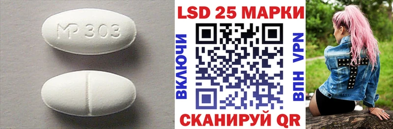 закладка  Афипский  Лсд 25 экстази кислота 