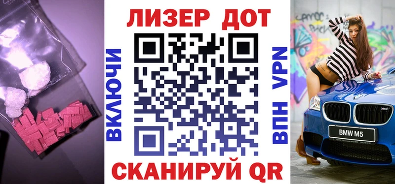 Лсд 25 экстази ecstasy Афипский