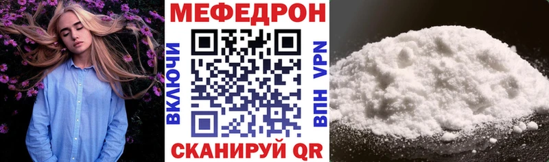 где продают   Афипский  Мефедрон mephedrone 