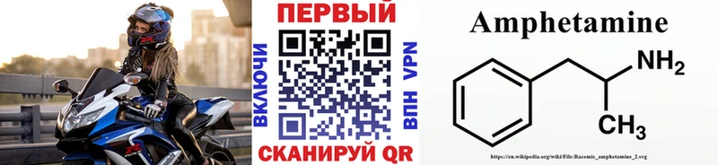 Первитин кристалл  сколько стоит  Афипский 