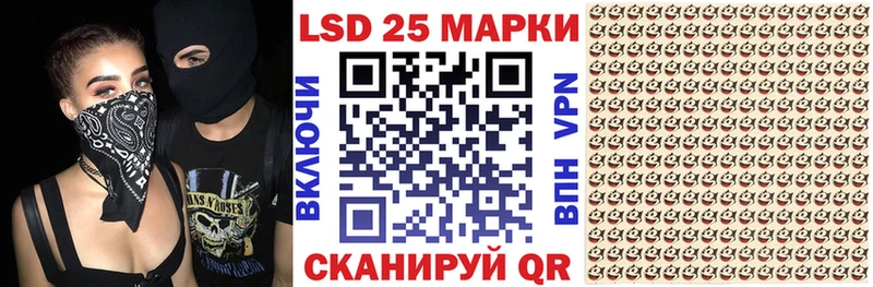 кракен   Афипский  Марки N-bome 1500мкг  где купить наркоту 