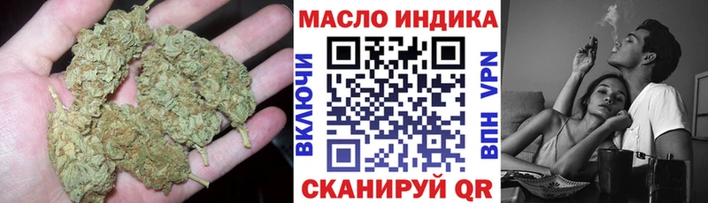 дарнет шоп  Афипский  Дистиллят ТГК Wax 